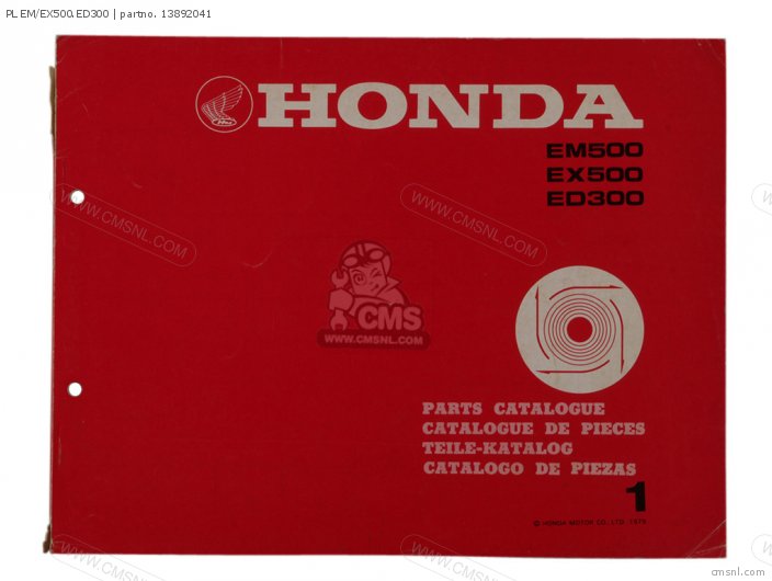 Honda PL EM/EX500.ED300 13892041