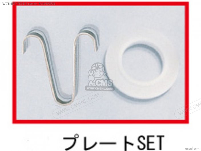 Kitaco PLATE SET (PE24) 4010400506