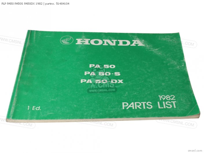 Honda PLP PA50 PA50S PA50DX 1982 51484104