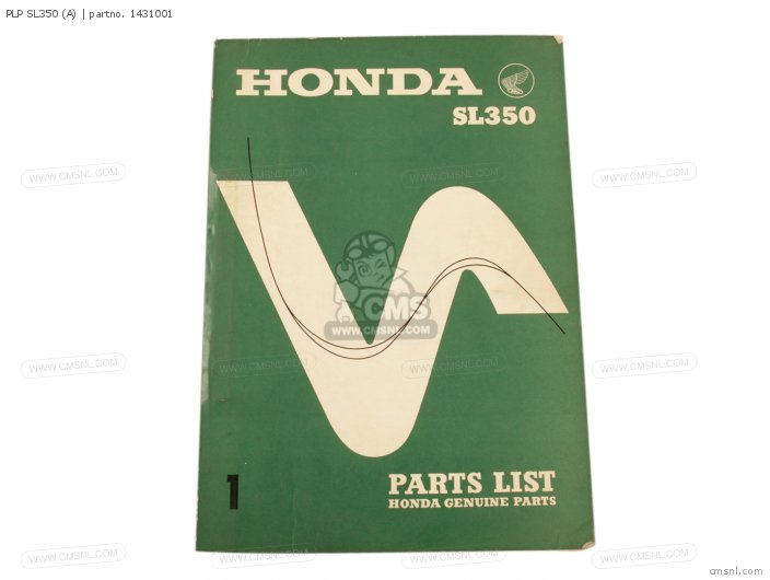 Honda PLP SL350 (A) 1431001