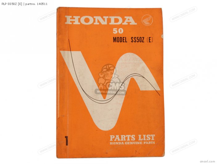 Honda PLP SS50Z [E] 140511