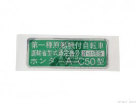 置物 LM 99670 PL,REG,NO. for Honda - order at CMSNL