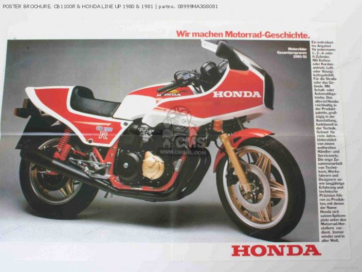 Honda POSTER BROCHURE, CB1100R & HONDA LINE UP 1980 & 1981 GERMAN 08999MA3G8081