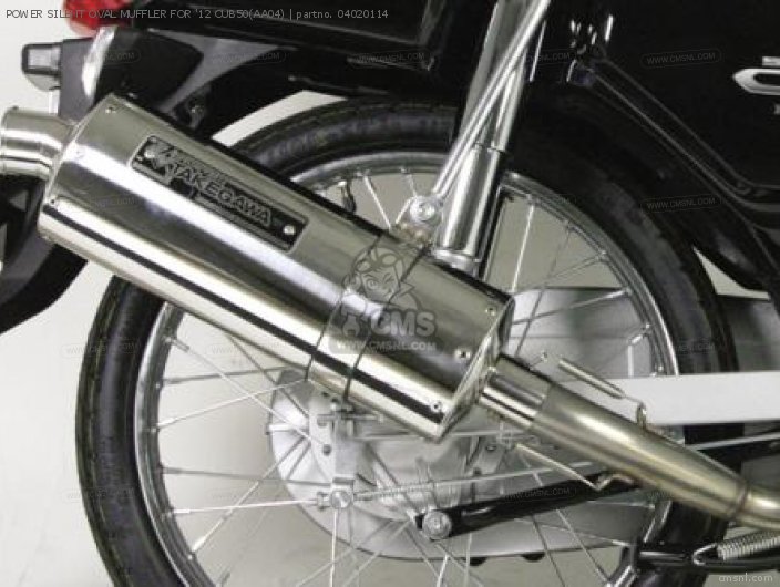 Takegawa POWER SILENT OVAL MUFFLER FOR 12 CUB50(AA04) 04020114