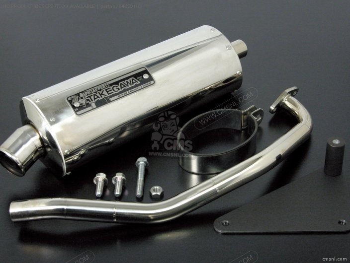 Takegawa POWER SILENT OVAL MUFFLER 04020163 Takegawa POWER SILENT OVAL MUFFLER 04020163