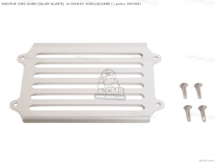 Takegawa RADIATOR CORE GUARD (SILVER ALUMITE)  6V MONKEY/ GORILLA)OOMER ( 09070251