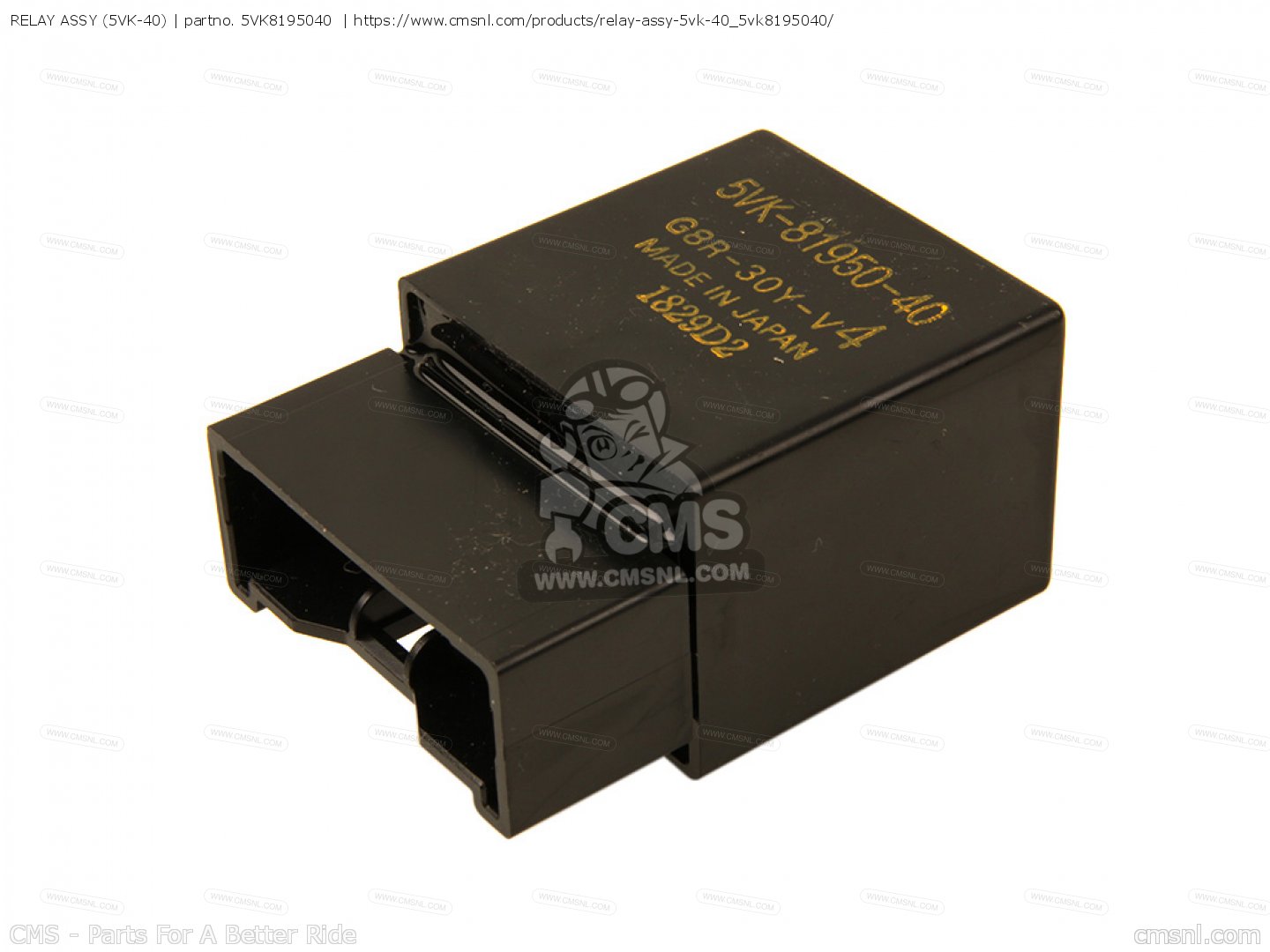 5VK8195040: RELAY ASSY (5VK-40) Yamaha - buy the 5VK-81950