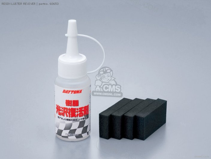 Daytona RESIN LUSTER REVIVER 60653