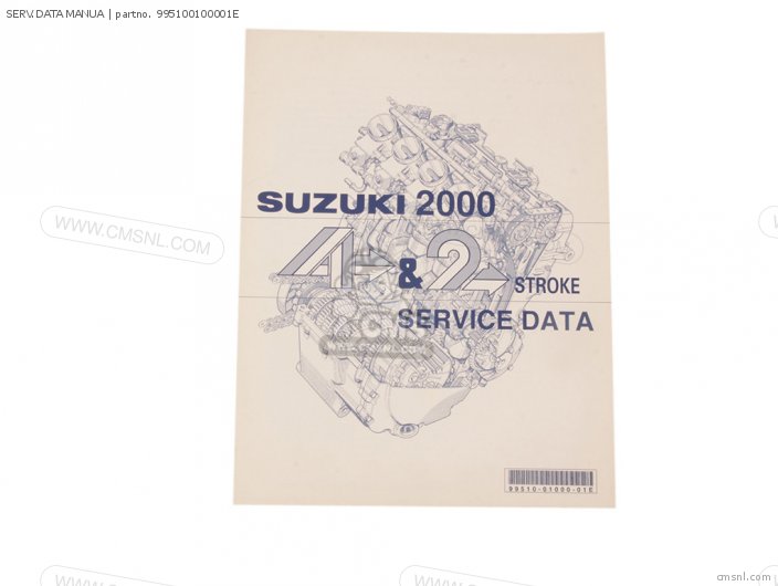 Suzuki SERV.DATA MANUA 995100100001E