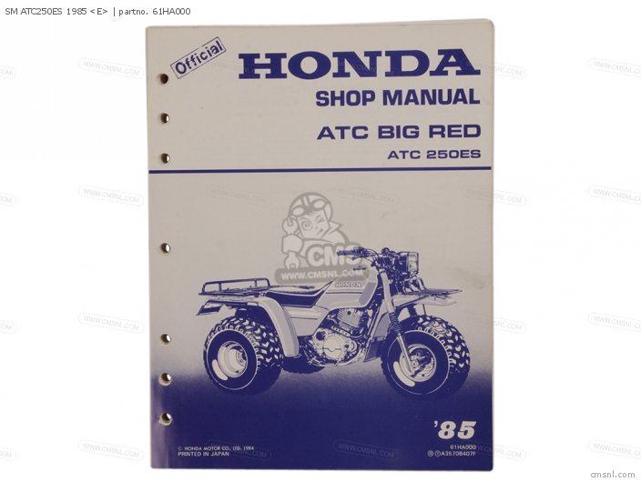 Honda SM ATC250ES 1985 E 61HA000