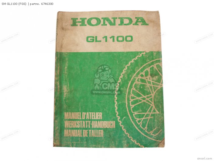 Honda SM GL1100 (FGS) 6746300