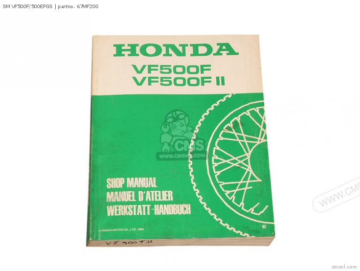Honda SM VF500F/500EFGS 67MF200