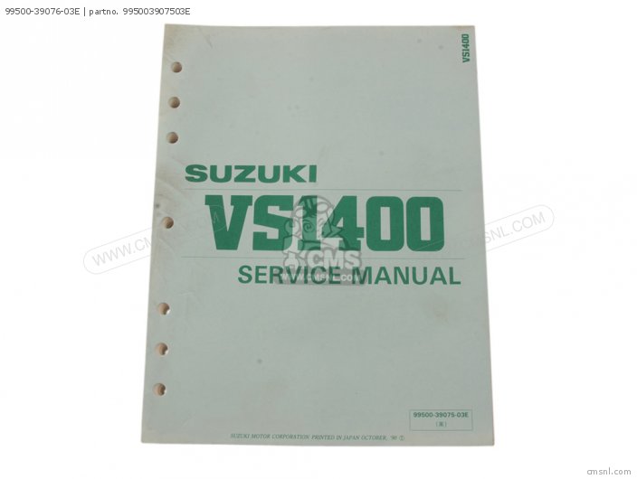 Suzuki S.M. VS 1400 1986 995003907503E