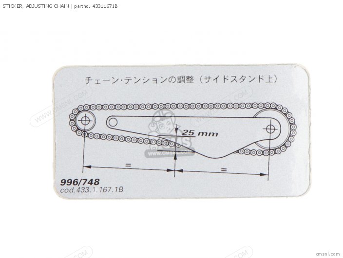 Ducati STICKER, ADJUSTING CHAIN 43311671B