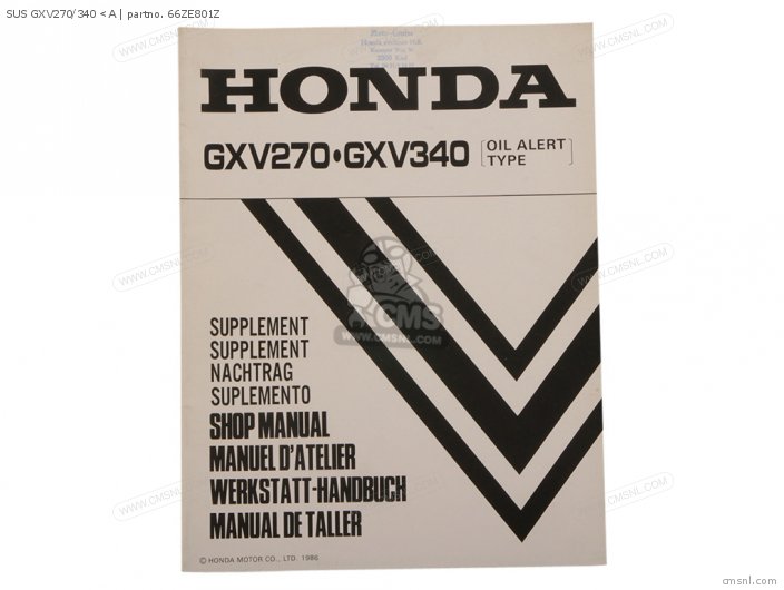 Honda SUS GXV270/340 A 66ZE801Z