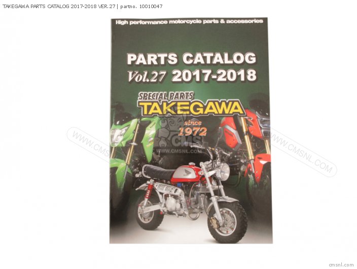 Takegawa TAKEGAWA PARTS CATALOG 2017-2018 VER.27 10010047