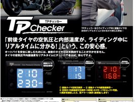 TP CHECKER TYRE AIR PRESSURE & TEMP. MONITOR TP CHECKER TYRE AIR PRESSURE & TEMP. MONITOR