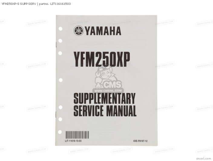 Yamaha YFM250XP-S SUPP SERV LIT116161503