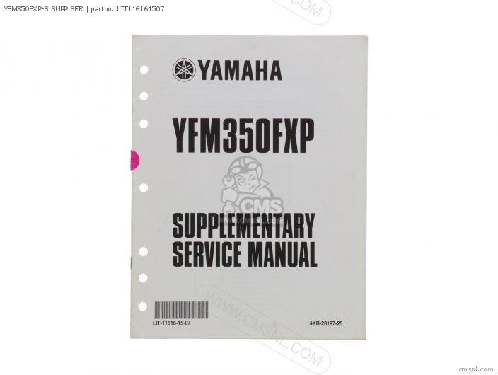 Yamaha YFM350FXP-S SUPP SER LIT116161507