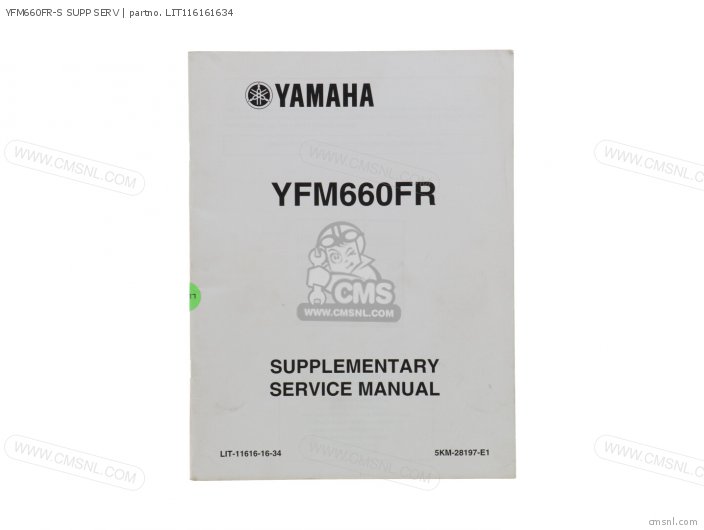 Yamaha YFM660FR-S SUPP SERV LIT116161634