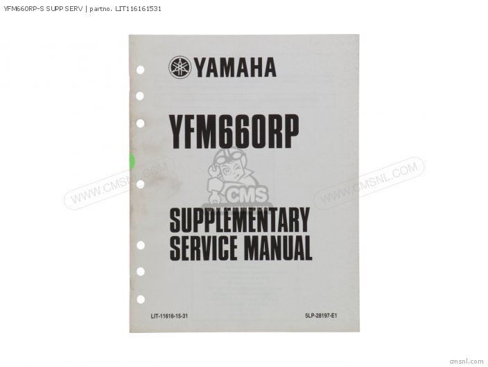 Yamaha YFM660RP-S SUPP SERV LIT116161531