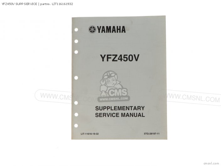 Yamaha YFZ450V SUPP SERVICE LIT116161932